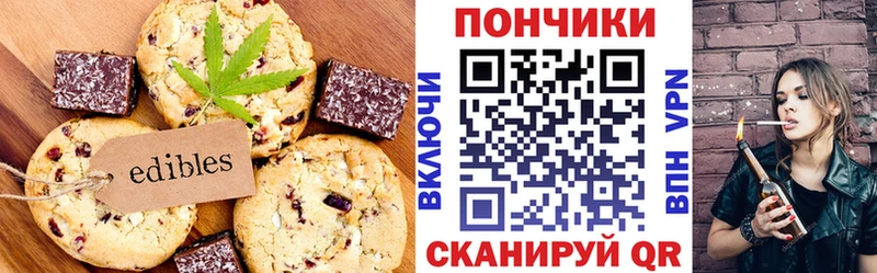 Еда ТГК марихуана  kraken tor  Кола 