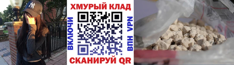 продажа наркотиков  Кола  ГЕРОИН белый 
