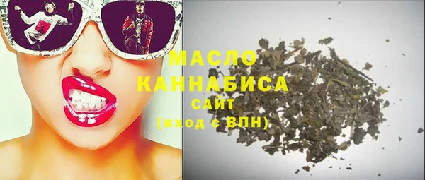 гашишное масло Тихорецк
