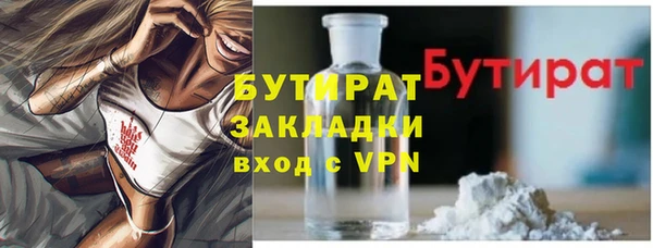 спайс Белоозёрский
