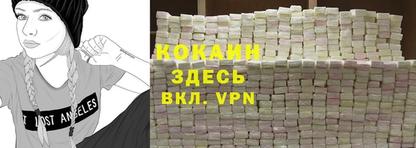 спайс Белоозёрский