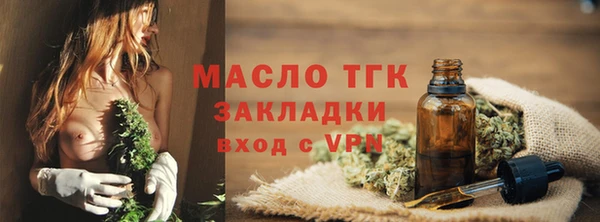 спайс Белоозёрский