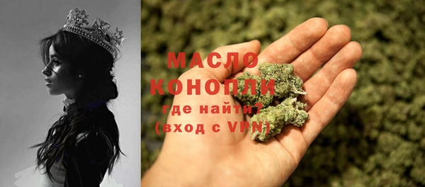 гашишное масло Тихорецк