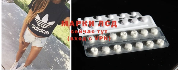 гашишное масло Тихорецк