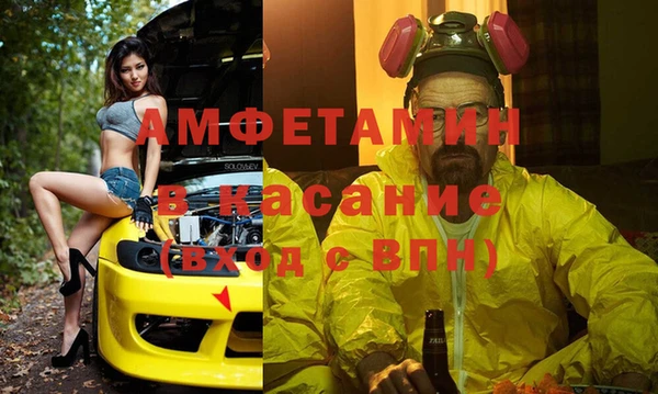 а пвп мука Беломорск