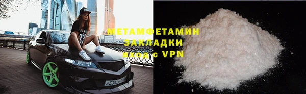 спайс Белоозёрский