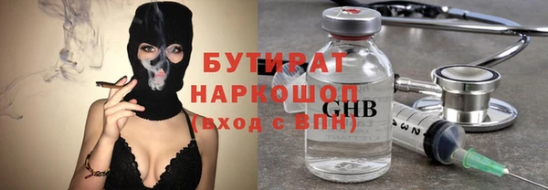 герыч Тобольск
