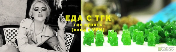 герыч Тобольск