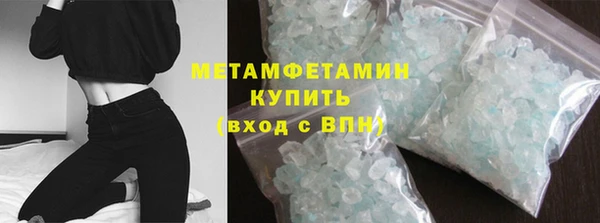 спайс Белоозёрский