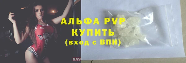 герыч Тобольск