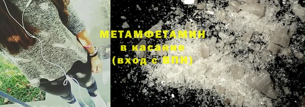 гашишное масло Тавда