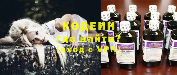 герыч Тобольск