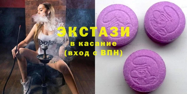 альфа пвп Белокуриха