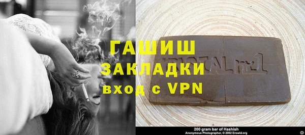 герыч Тобольск
