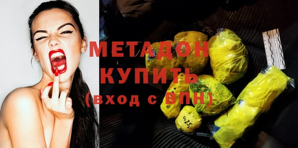 гашишное масло Тавда