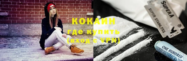 гашишное масло Тихорецк