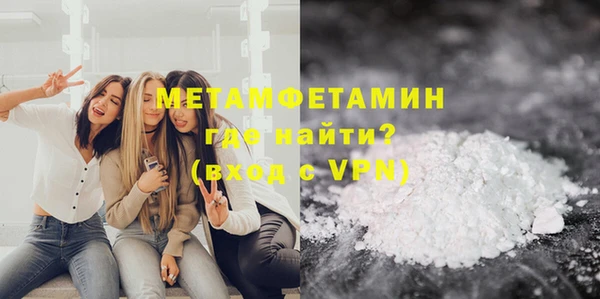 герыч Тобольск
