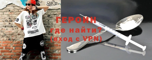 спайс Белоозёрский