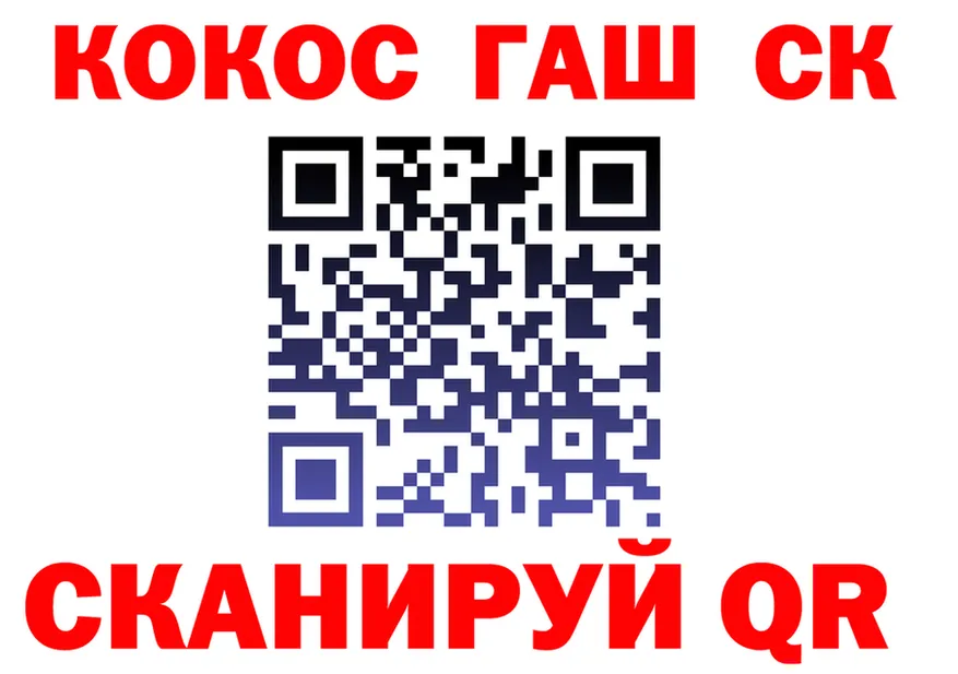 МДМА VHQ зеркало shop KRAKEN Кола