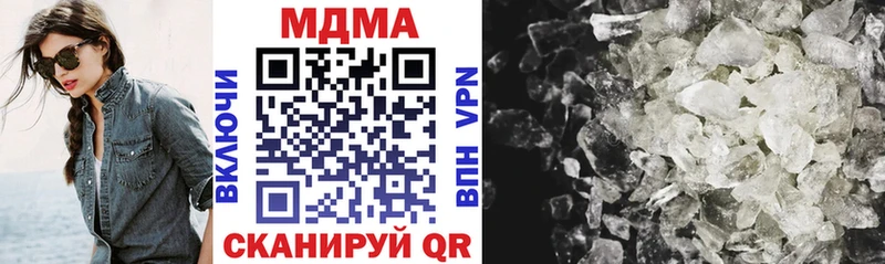 цены наркотик  Кола  MDMA Molly 