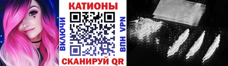 Меф кристаллы  Кола 