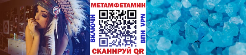 купить наркоту  omg зеркало  Метамфетамин витя  Кола 