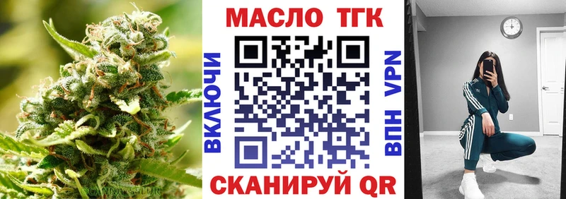цены наркотик  Кола  shop официальный сайт  Дистиллят ТГК вейп 